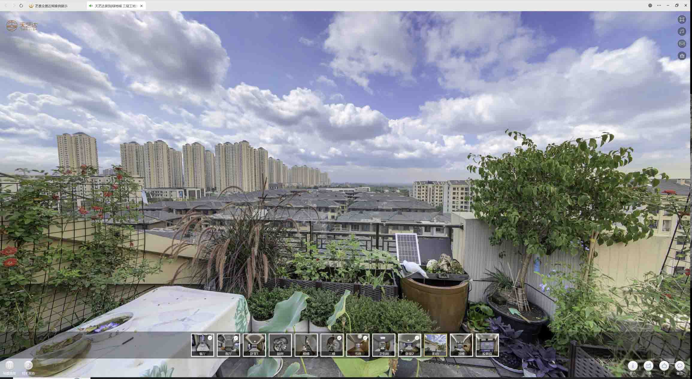 沅江喻德江陶瓷馆